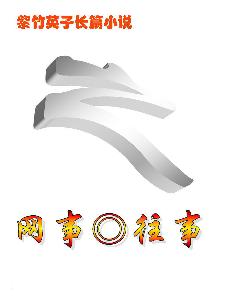 {Online Casino}(创世中文网)