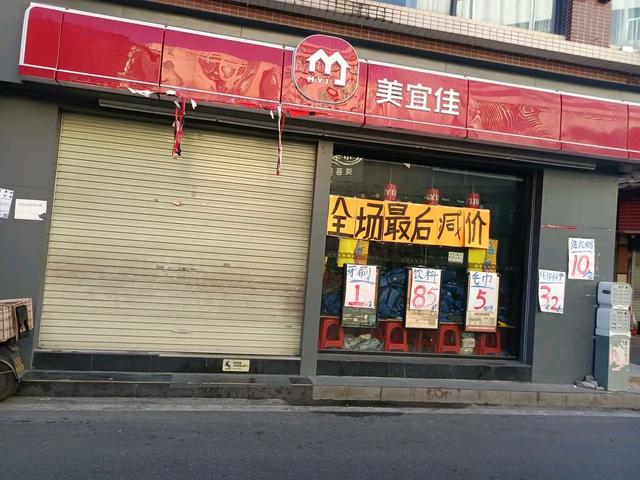 {網上賭場}(实体店做什么生意最赚钱)