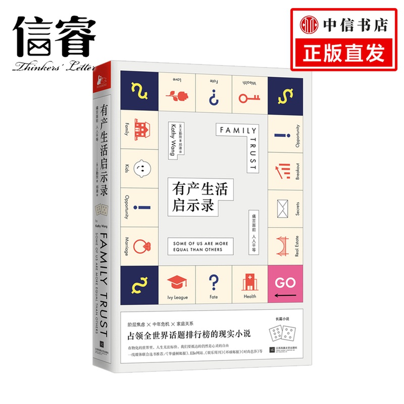 {賭馬}(生活的启示作文450字)