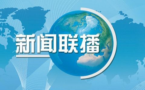 {線上賭場}(北京新闻主持人)